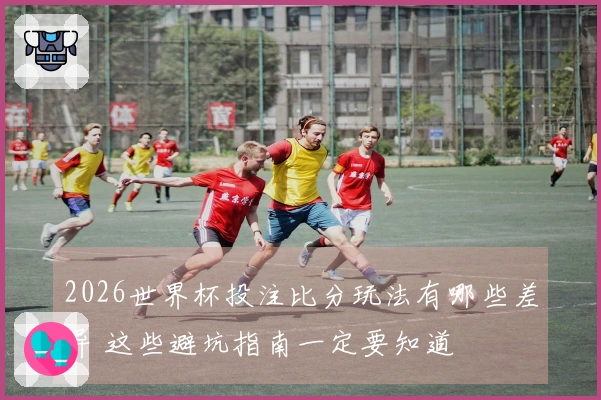 熊猫体育体育资讯文章图片