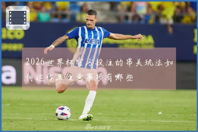 熊猫体育体育资讯文章图片