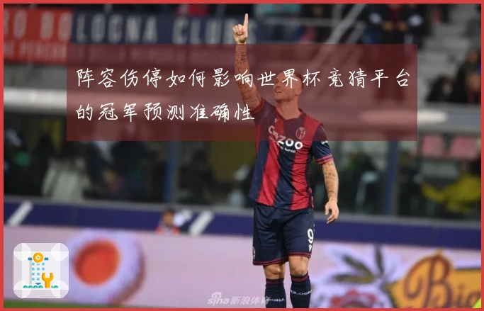 熊猫体育体育资讯文章图片