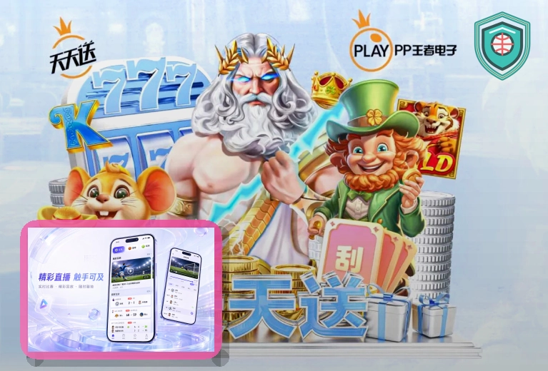 熊猫体育账号展示与资料填写安全：站内公告日期